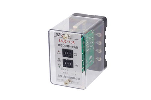 SSJ2-10A交流斷電延時繼電器 產(chǎn)品圖片、價格及技術交流指南