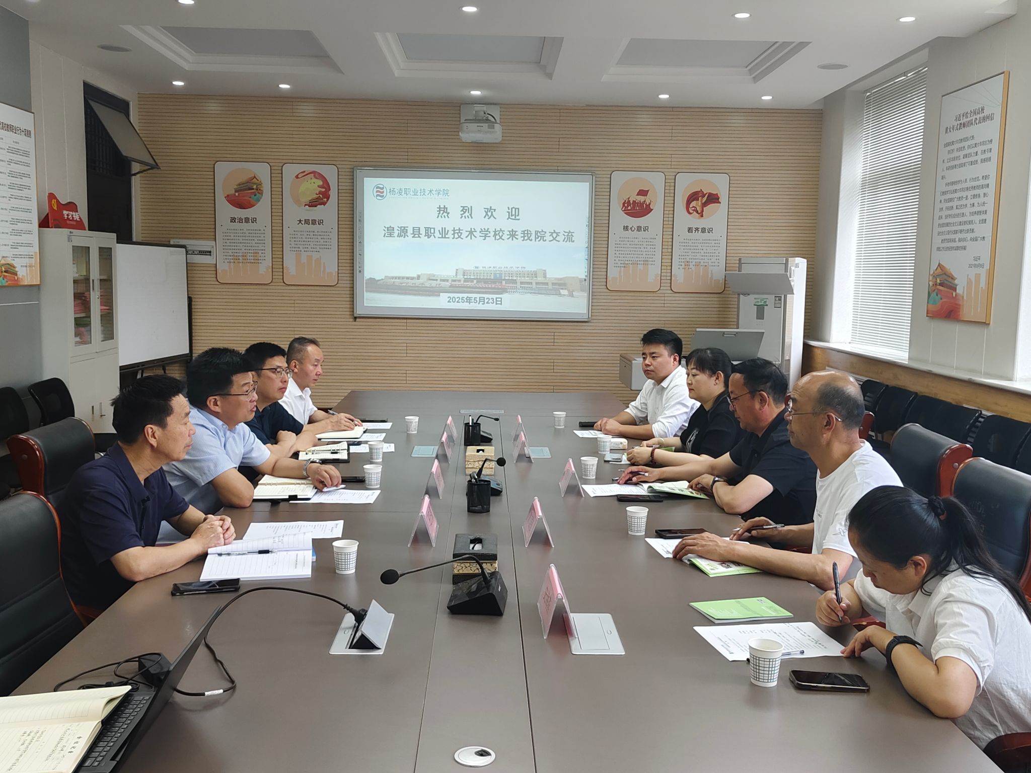 攜手并進，共育匠才——記湟源縣職業(yè)技術學校方忠剛書記一行來動工分院考察交流