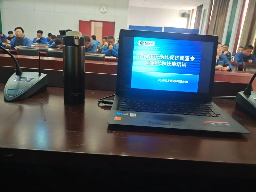國網山東泰安產品培訓暨技術交流會圓滿成功