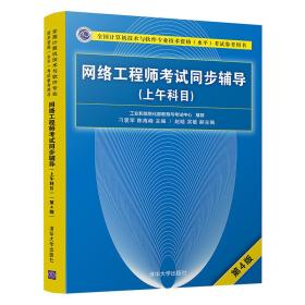 滁州市席殊書屋 孔夫子舊書網(wǎng)上的計(jì)算機(jī)網(wǎng)絡(luò)工程知識(shí)寶庫(kù)